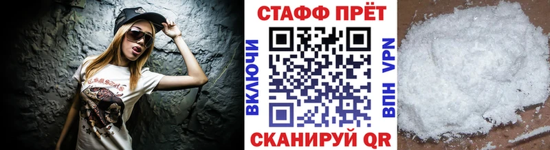 Наркошоп купить АМФ  МЕФ  ГАШИШ  КОКАИН  Новочебоксарск