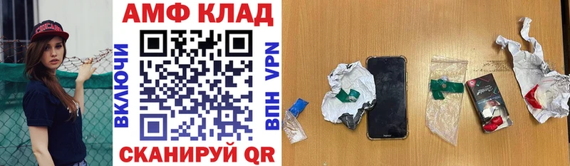 Амфетамин Розовый  Купить  Новочебоксарск