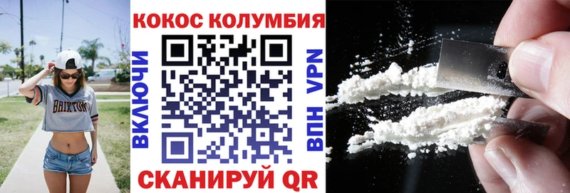 Cocaine Эквадор  Купить где  Новочебоксарск 