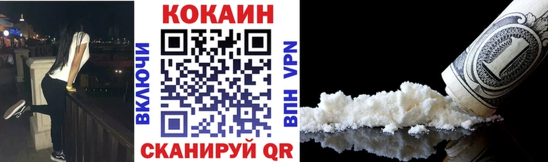 Cocaine Перу Новочебоксарск