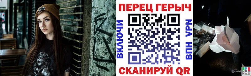 Героин белый  Купить  Новочебоксарск 