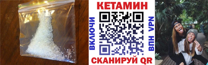 Купить где  Новочебоксарск  Кетамин ketamine 