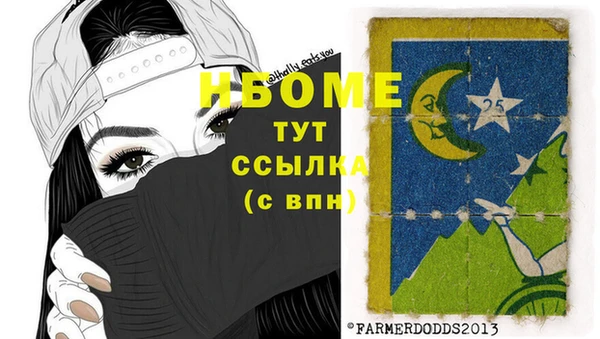 марки lsd Магадан