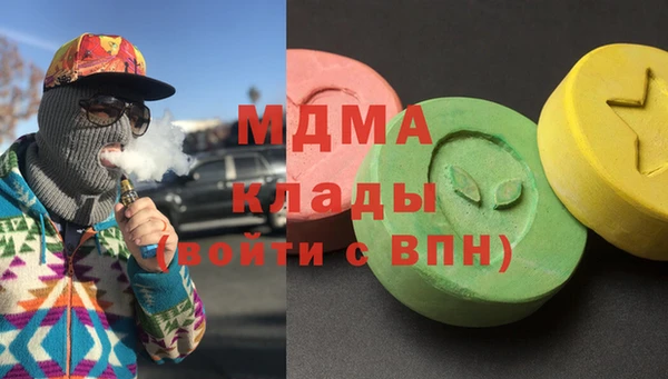 шишки Майский