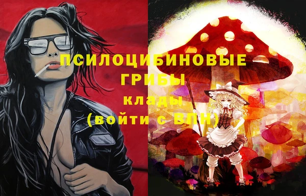 марки lsd Магадан