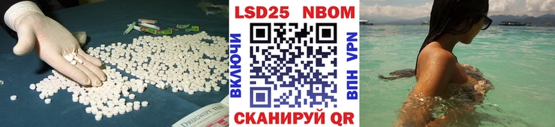 Купить закладки  Новочебоксарск  ЛСД экстази ecstasy 