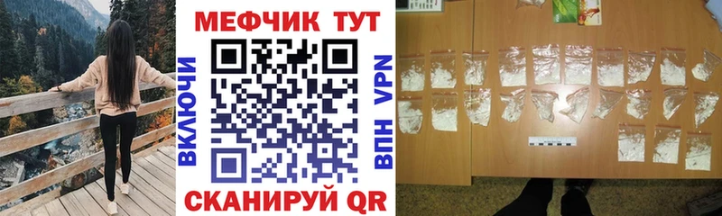 Купить закладки  Новочебоксарск  Меф кристаллы 