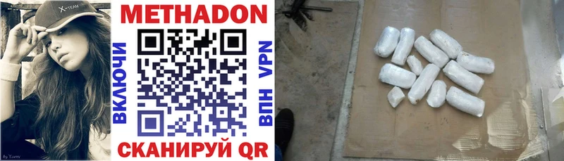 Купить закладки  Новочебоксарск  Метадон мёд 