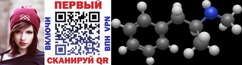Метамфетамин Methamphetamine  Купить закладки  Новочебоксарск 