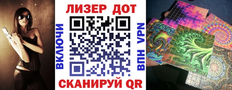 Купить закладки  Новочебоксарск  Наркотические марки 1,5мг