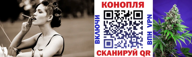 Каннабис Ganja Новочебоксарск